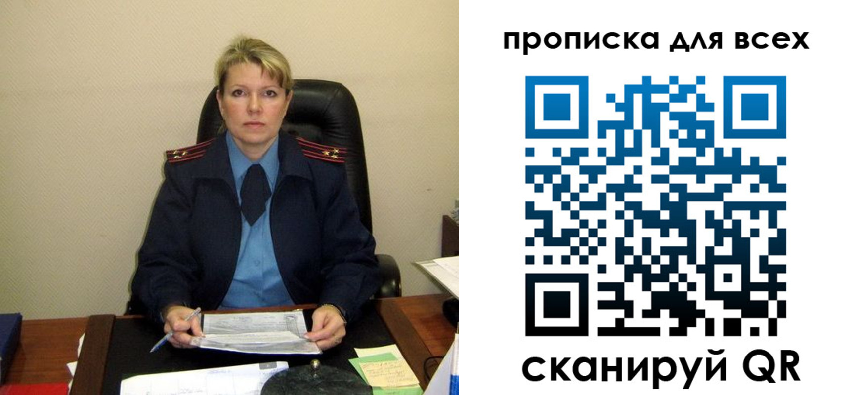 прописка для кредита в Закаменске